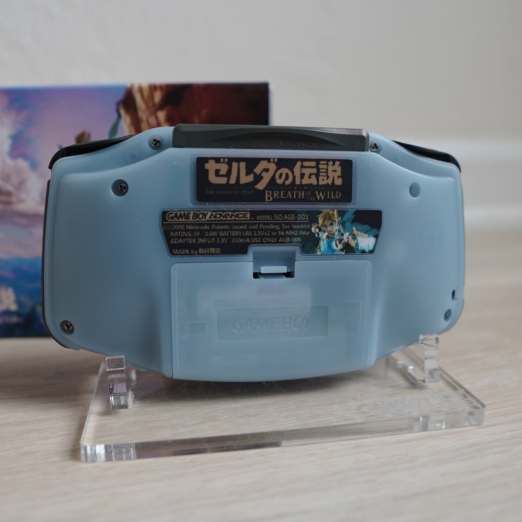 NEW BOTW Themed GBA IPS Screen Mod w/Box! – JAYBOYMODZ